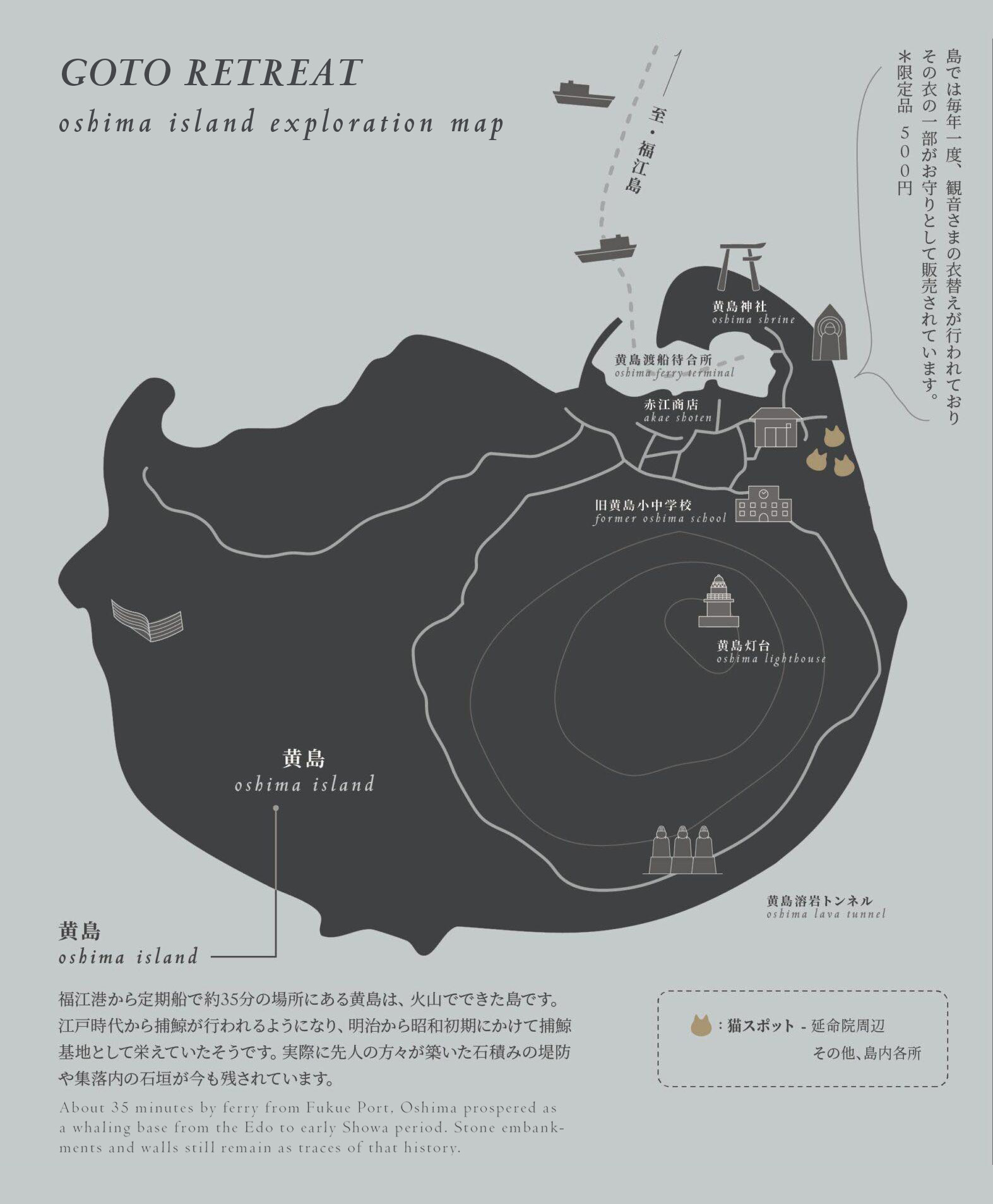 oshima-map-web